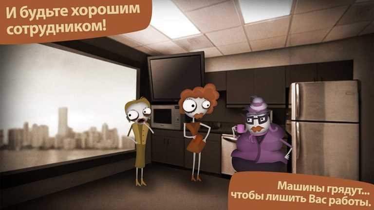 Human Resource Machine